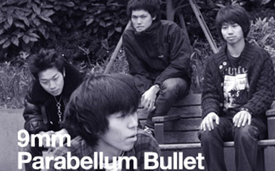 japanese indie rock; j-rock; 9mm parabellum bullet; talking machine; gjallarhorn
